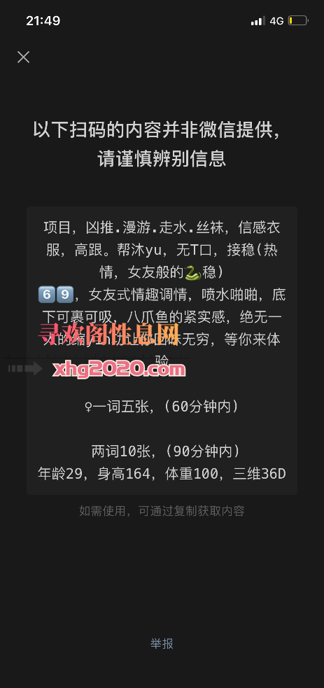 会yin缩的少妇