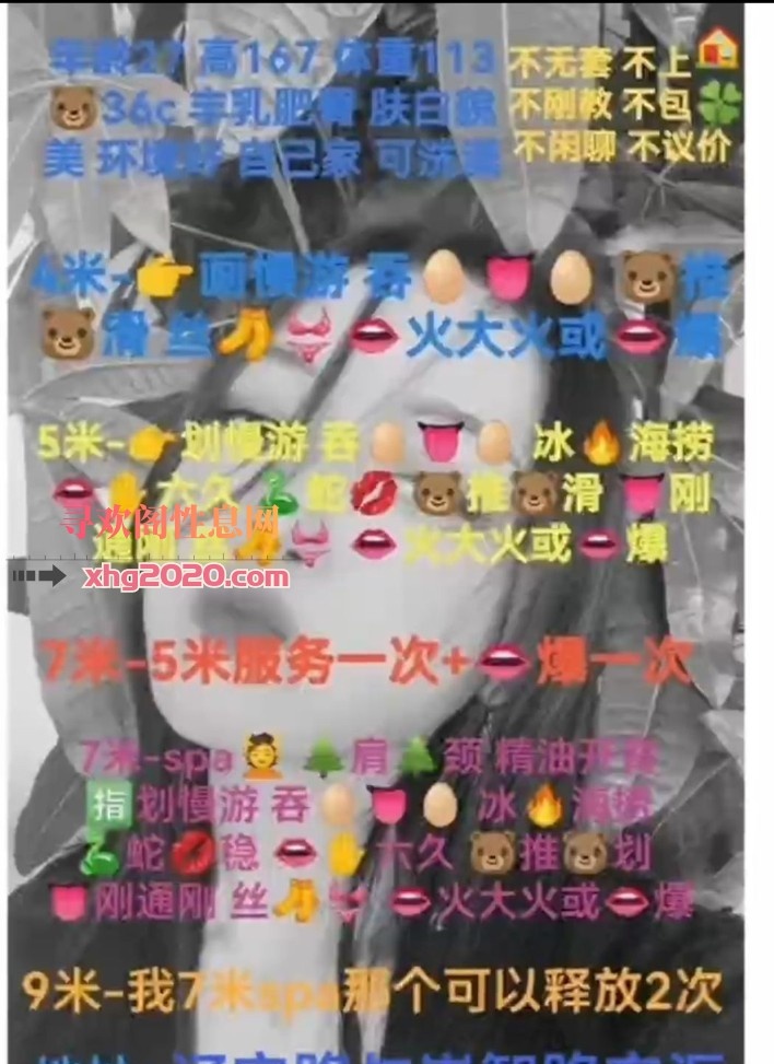补档试一下，还是白皮高个大妹