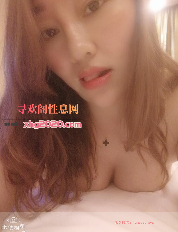 长沙小妖精