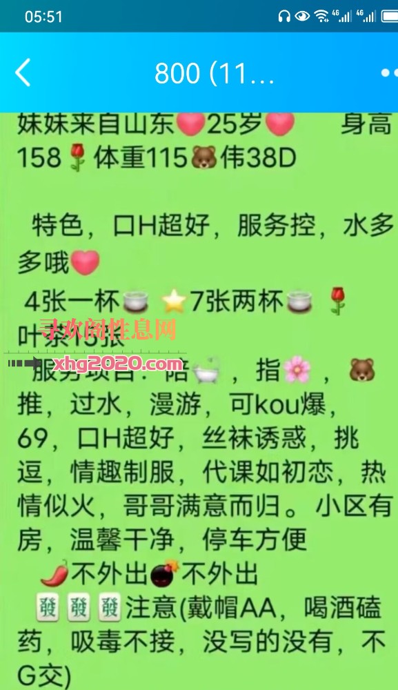 西安-灞桥巨乳茜茜