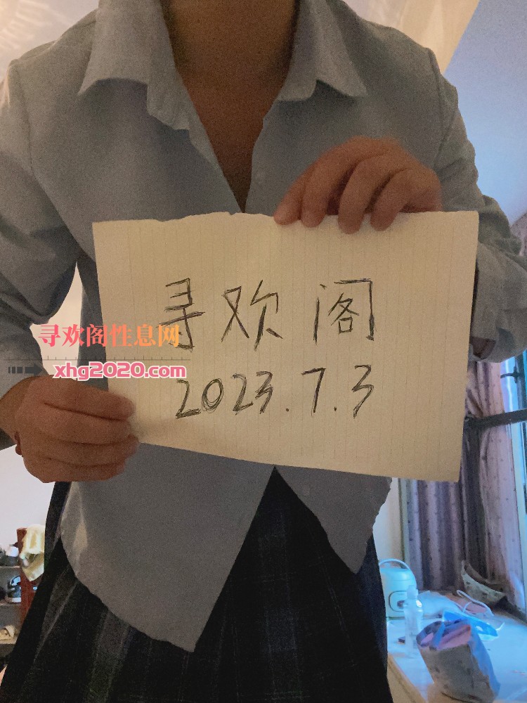 性价比湘妹子