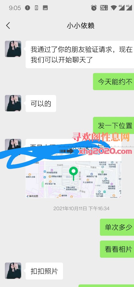 郑州大卫城附近