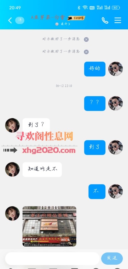 西安服务系