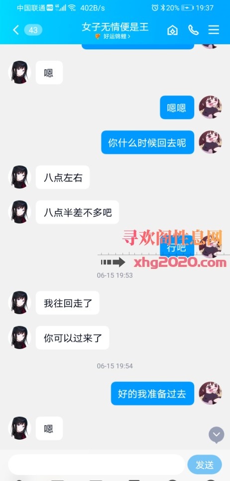 石家庄sm
