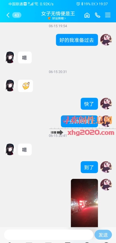 石家庄sm