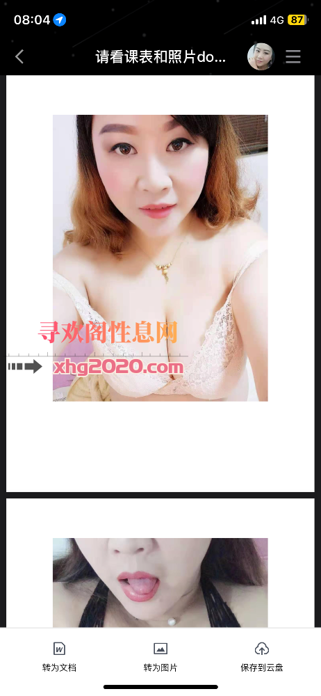 超级大胸熟女