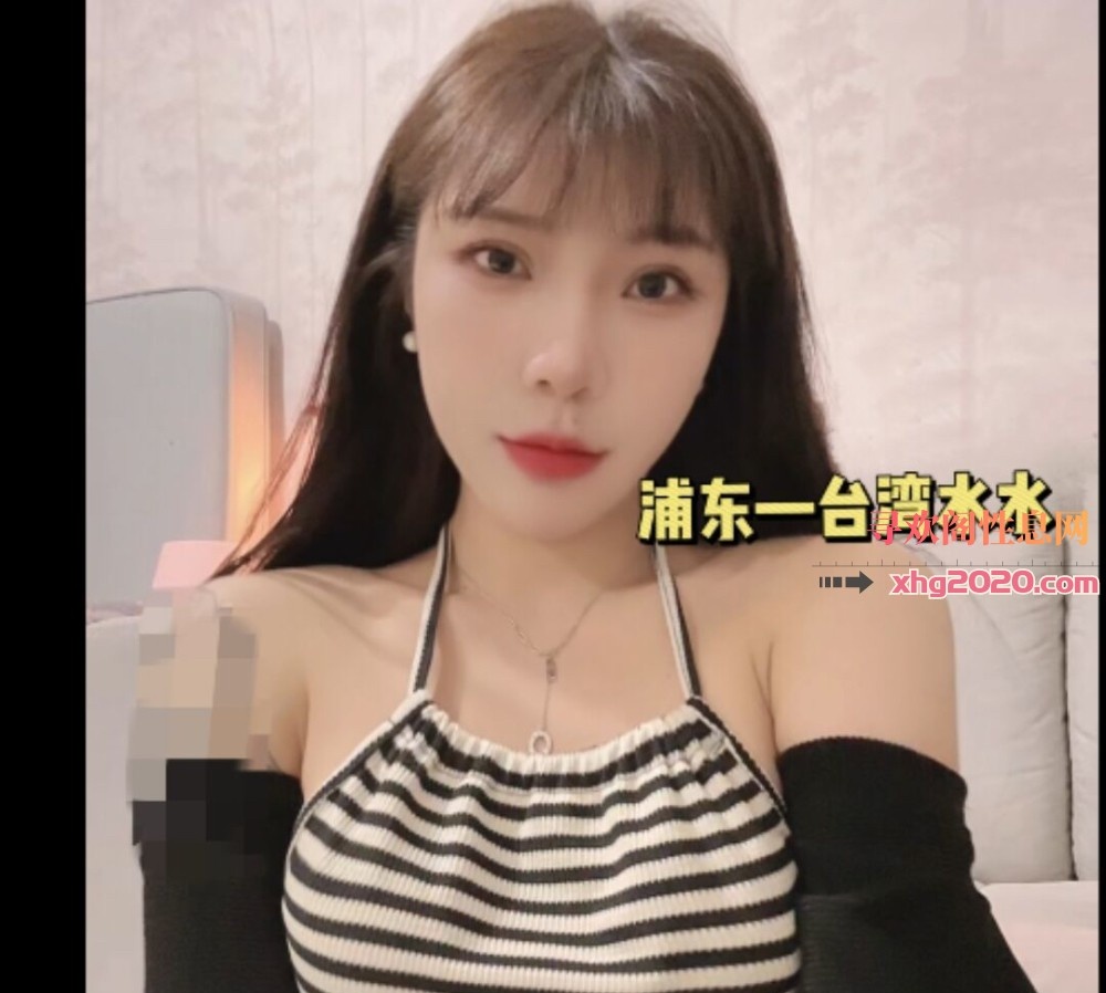 浦东台湾妹