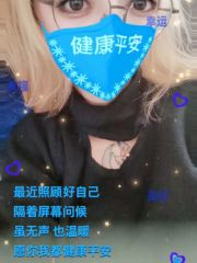 李家女姑无套三通