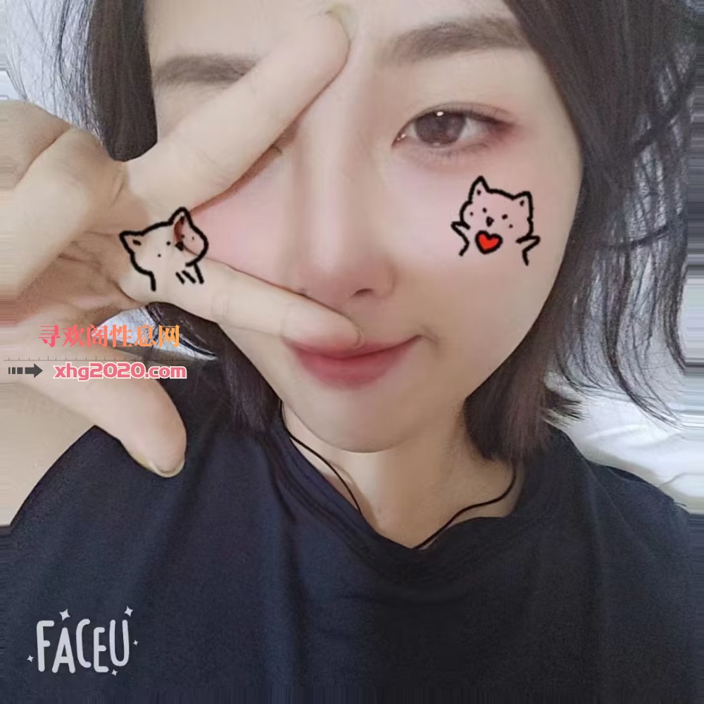 东丽娇娇