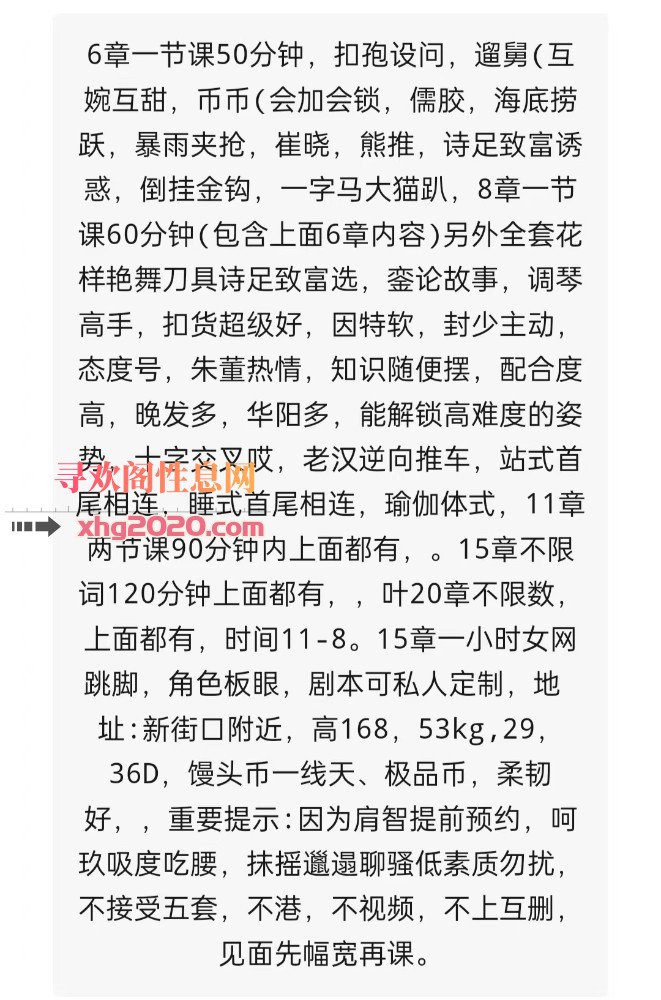 会劈叉的一个骚姐姐