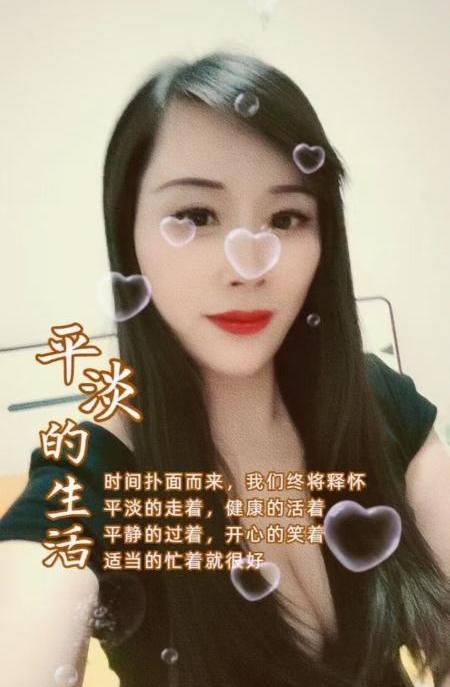 瑶海熟女爱雪