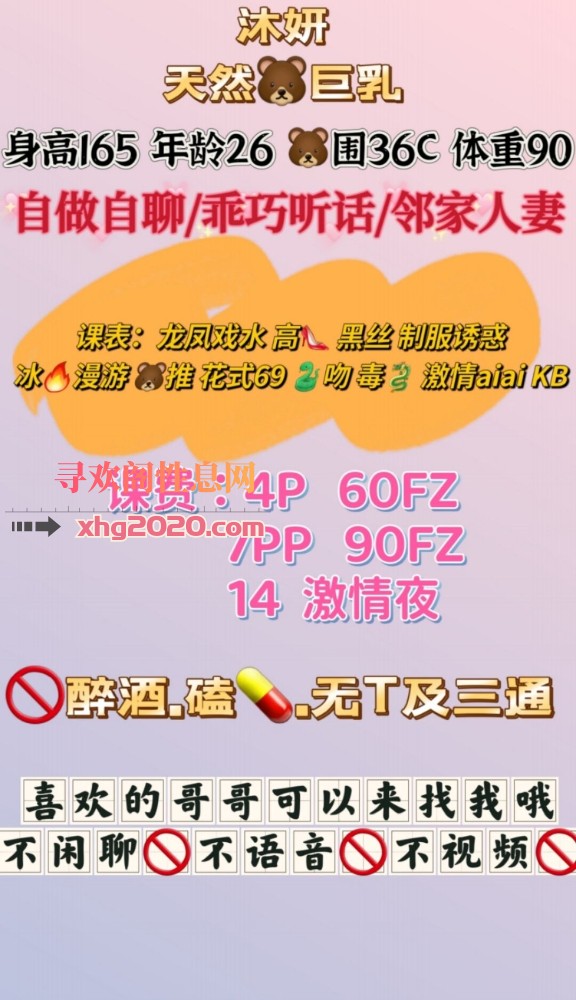 丰满少妇