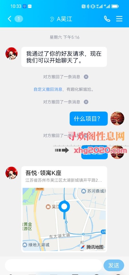 吴江性价比身材好小姐姐