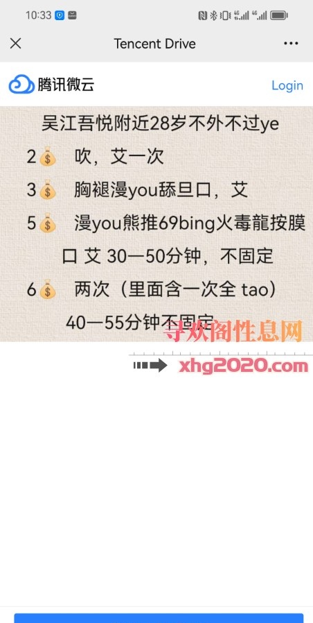 吴江性价比身材好小姐姐