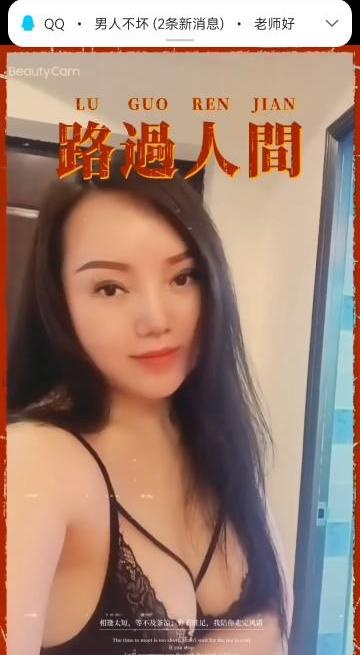 活好重庆温柔大波姐姐