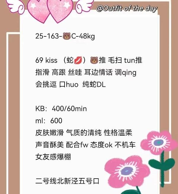 肤白貌美服务系
