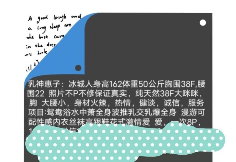 杨浦乳神