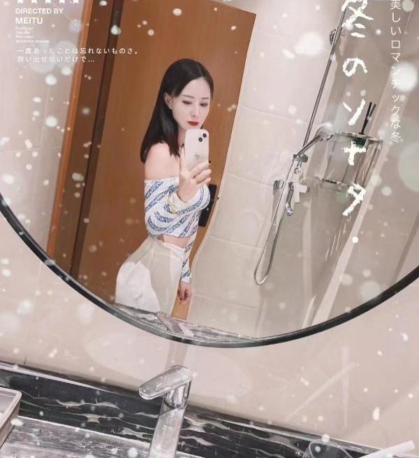 天汇中心冲甜柚子