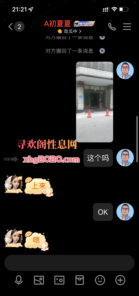 性感少妇