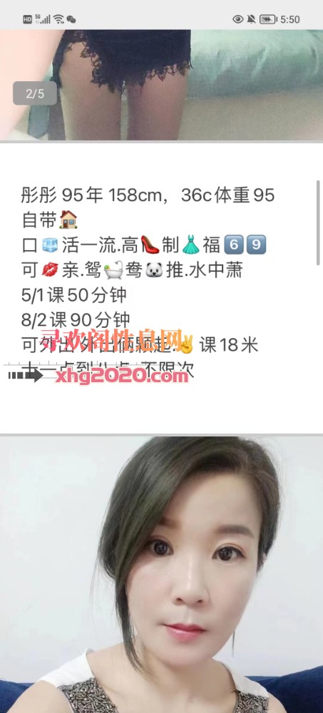 南昌少妇