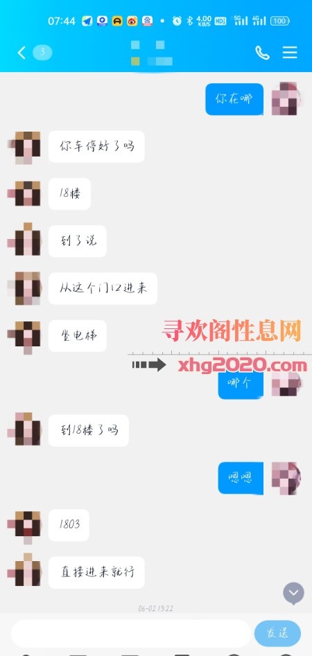 山西太原小店区蛇精兮兮