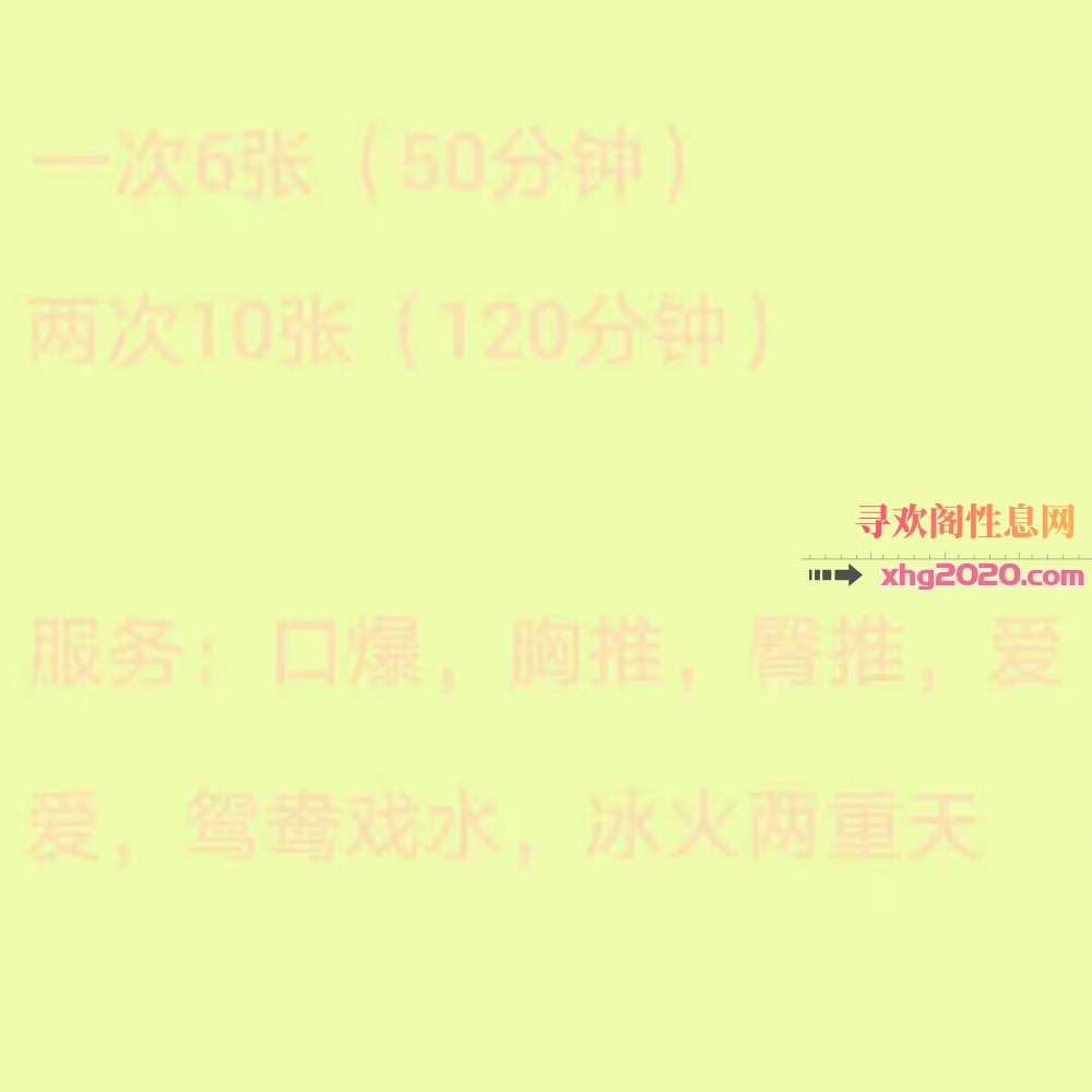 山西太原小店区蛇精兮兮