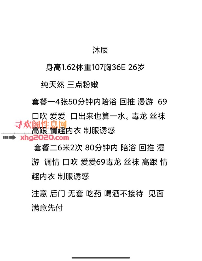 天心区大奶小骚妇