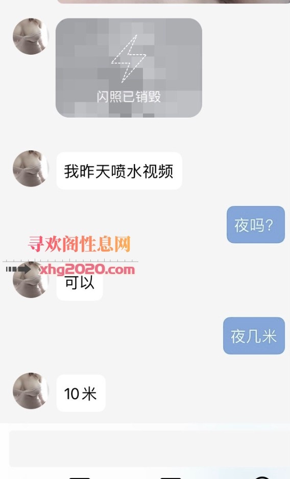 包夜喷水熟妇