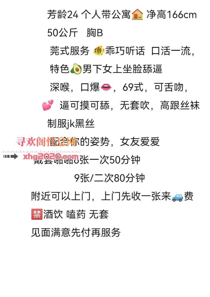 天心区小骚货婷婷