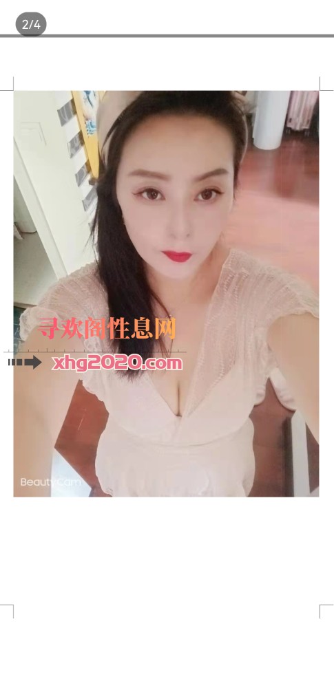 银川妹子