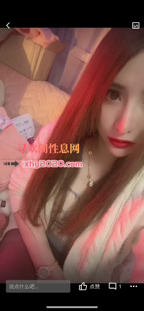 台州椒江骚妹