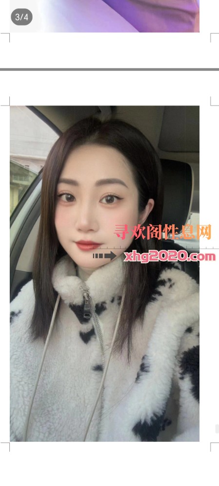 雨花长腿少妇