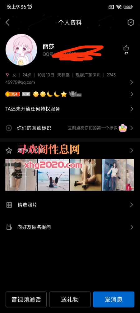 普陀楼凤