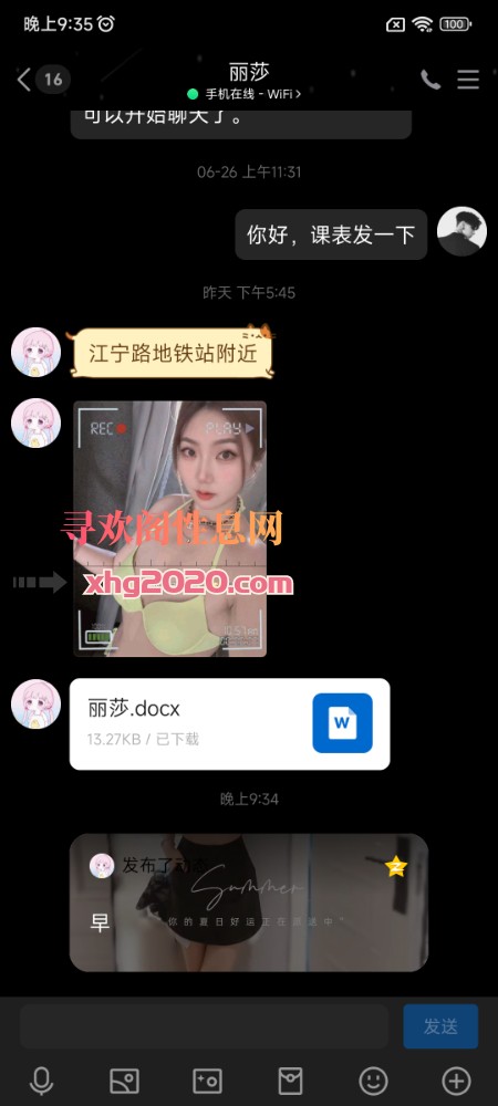 普陀楼凤