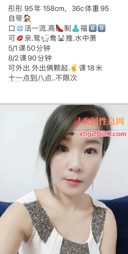 南昌青云谱给力小少妇