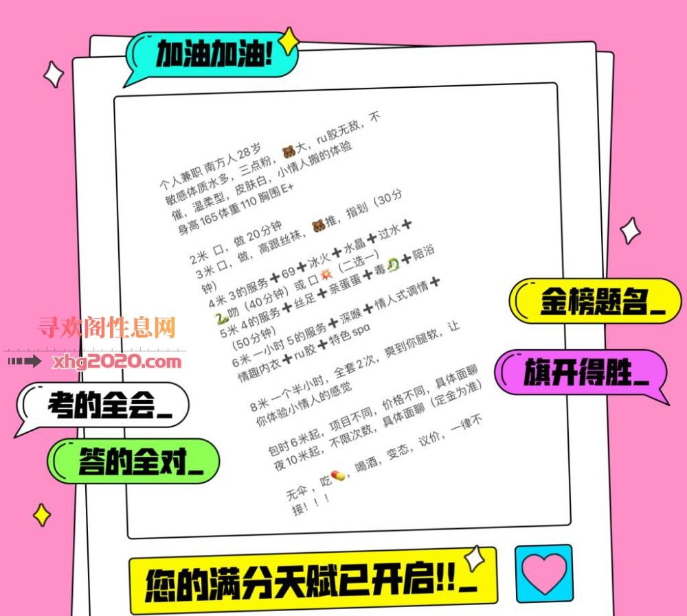 黄岛南方熟妇E杯白软乳