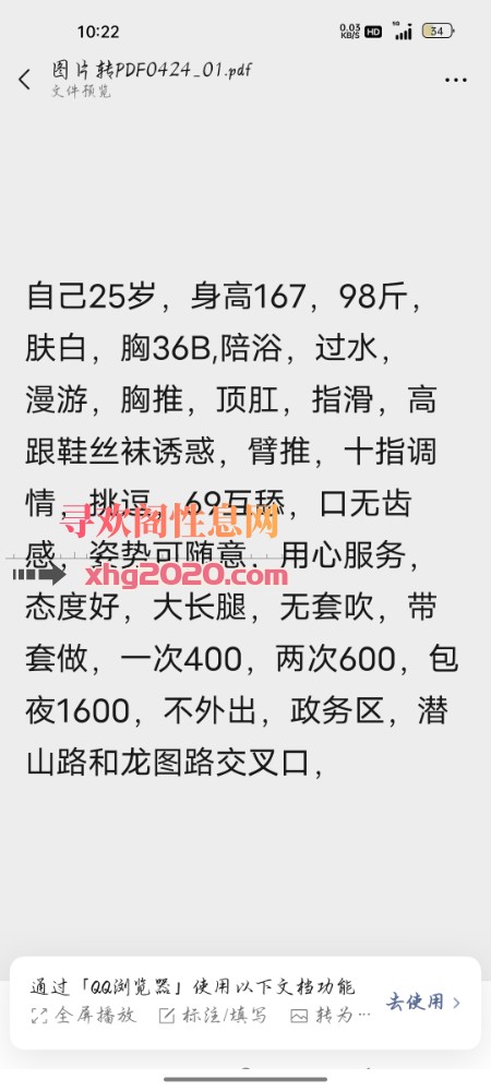个人政务可乐