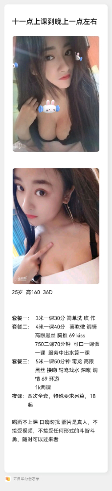 南城宝儿胸大