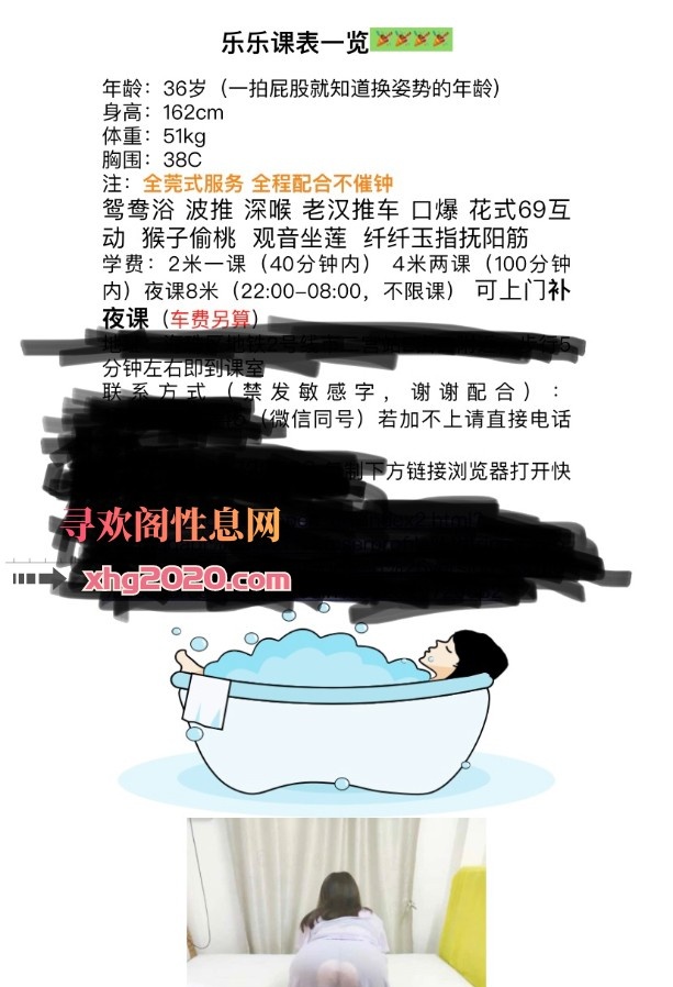 海珠熟女乐乐