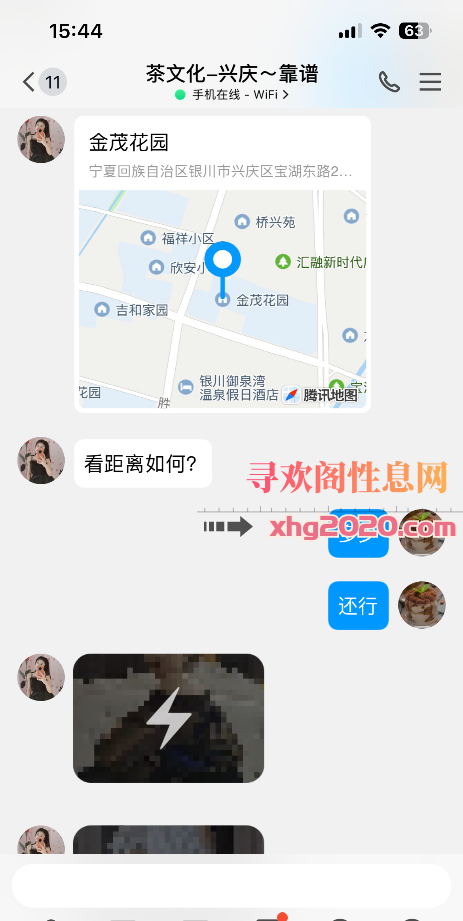 清纯的00后