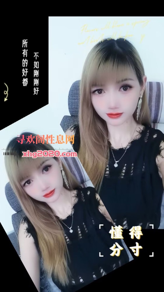 技术不错的少妇