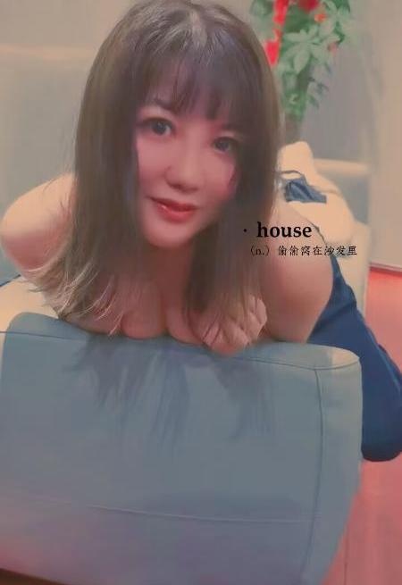 南昌小妖精