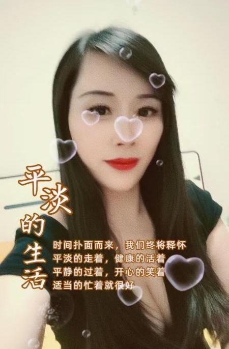 瑶海爱雪
