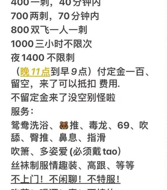 洪山小桃