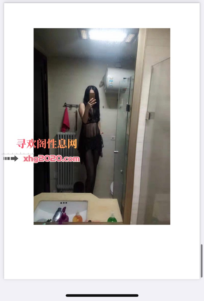 在西青的广东姐姐