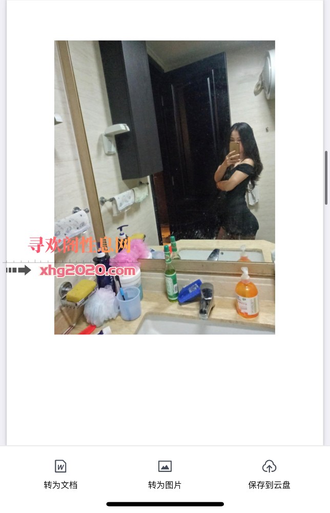 在西青的广东姐姐