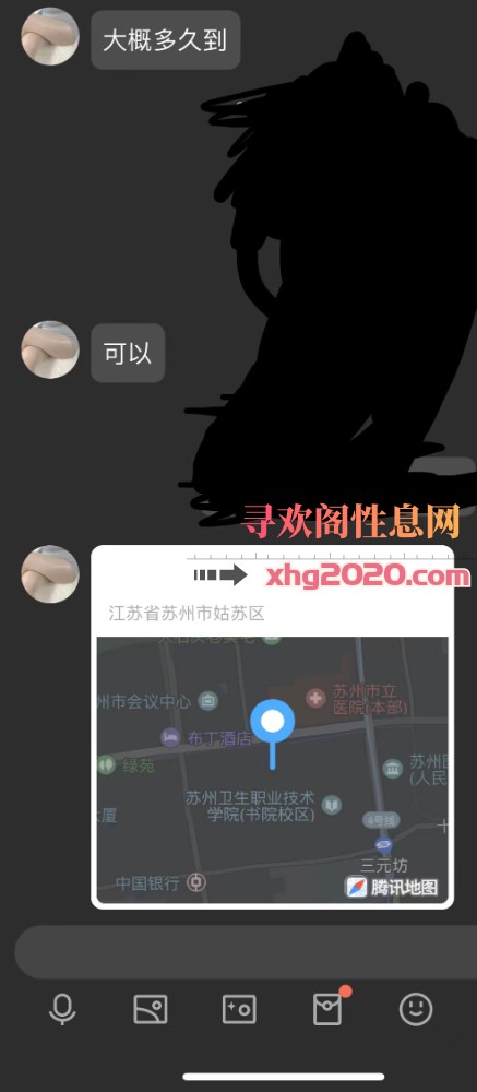 姑苏  嫂子