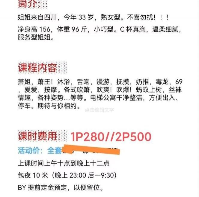 成都市中心