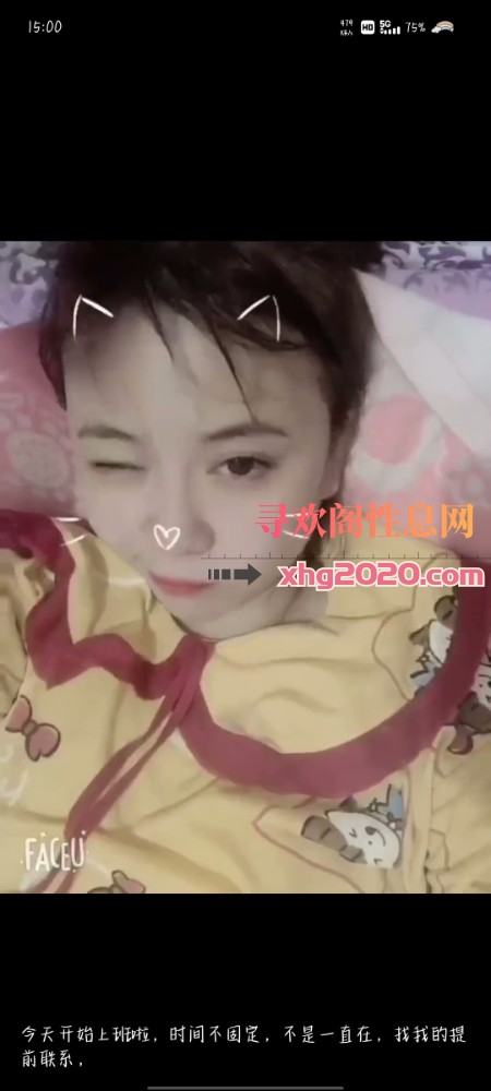 庐阳大奶妹