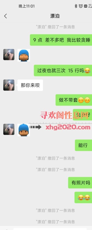 郑州金水区小骚妇  内射